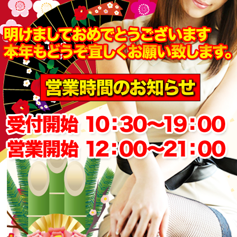 ※新年明けましておめでとうございます※